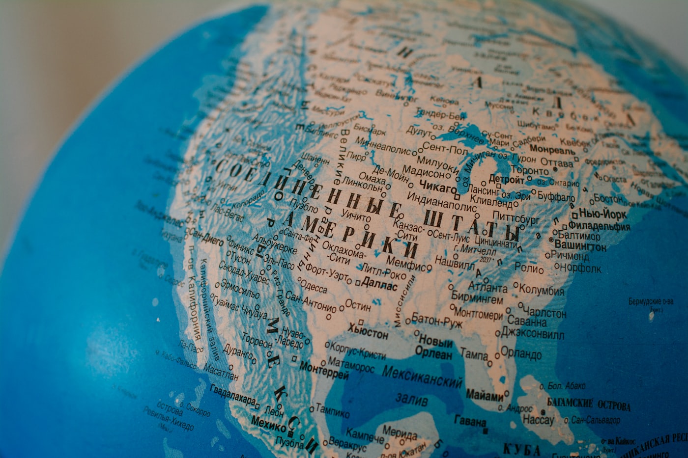 A world globe representing global knowledge